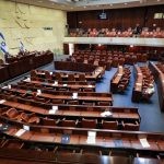 ועדת הכנסת אישרה פה אחד את העלאת החוק לפיזור הכנסת