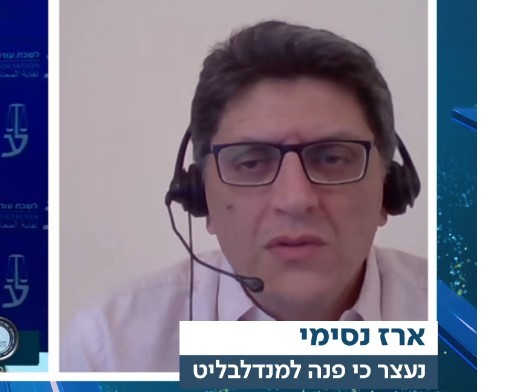 שכנו של מנדלבליט שנעצר: "אמרו לי שאסור לדבר עליו"