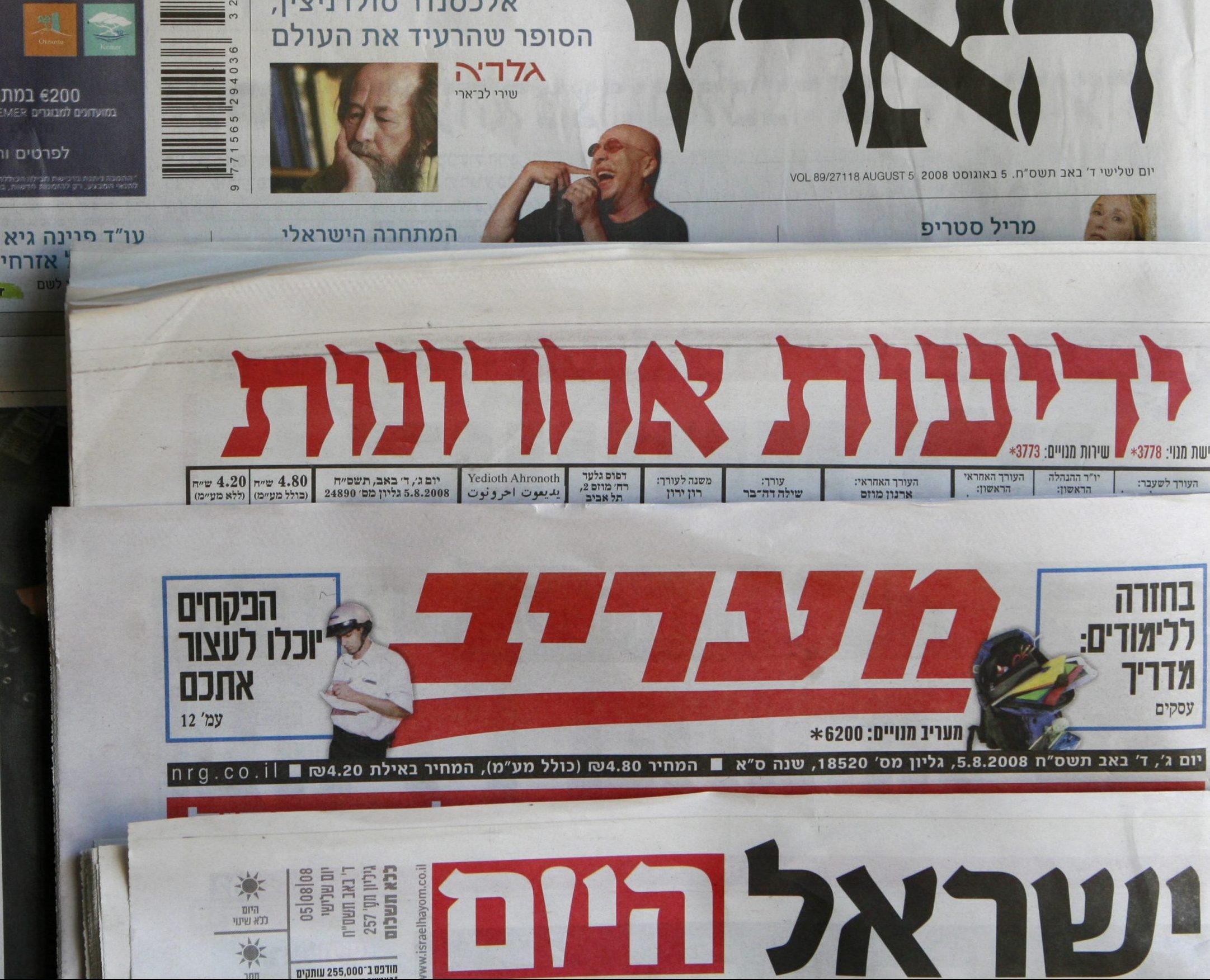 חופש הביטוי - רק כשזה נוח