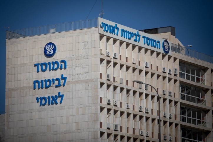 על חשבון כספי הציבור: שחקנים מליגת העל חשודים בעבירות הונאה