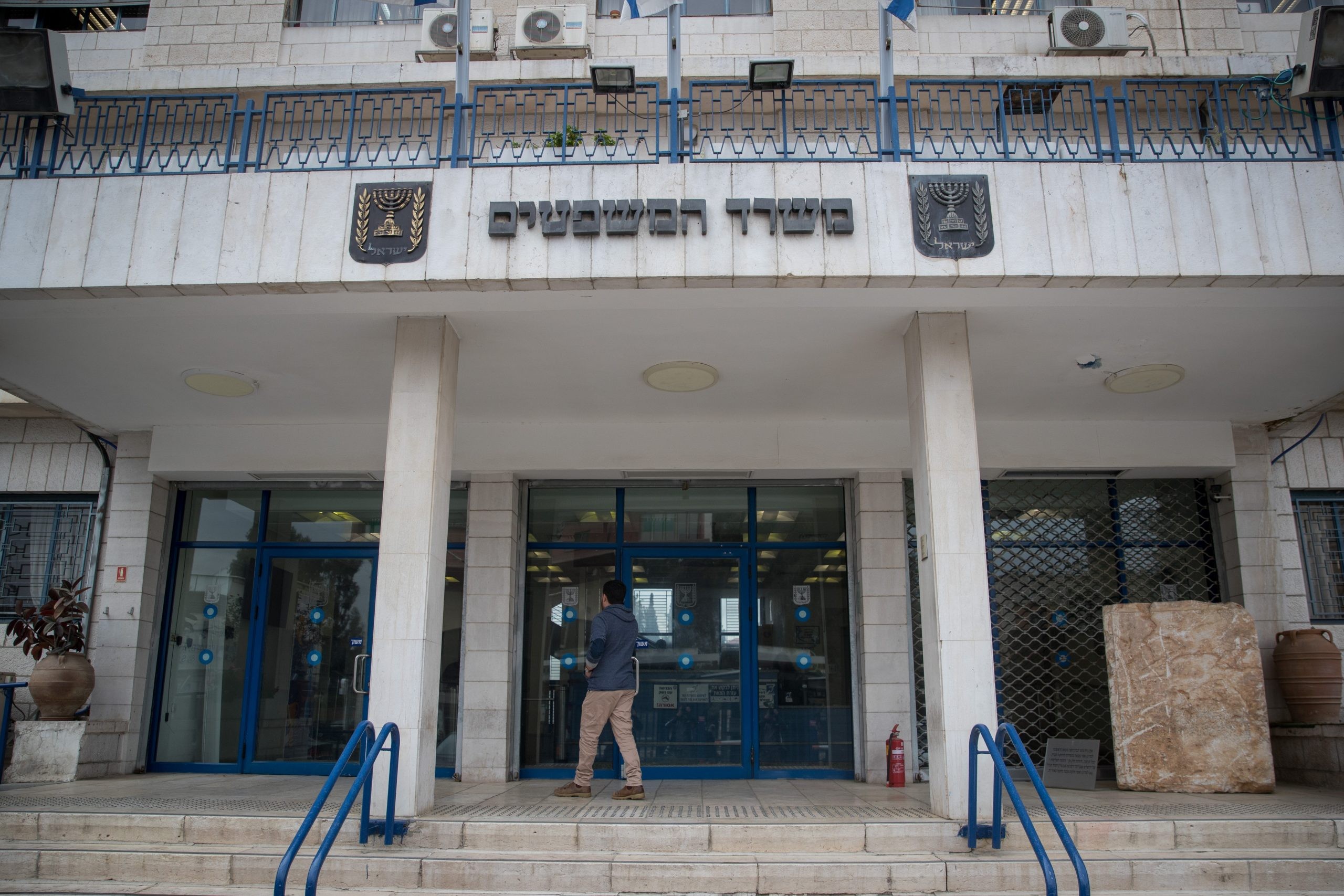 משרד המשפטים | צילום: יונתן זינדל פלאש 90