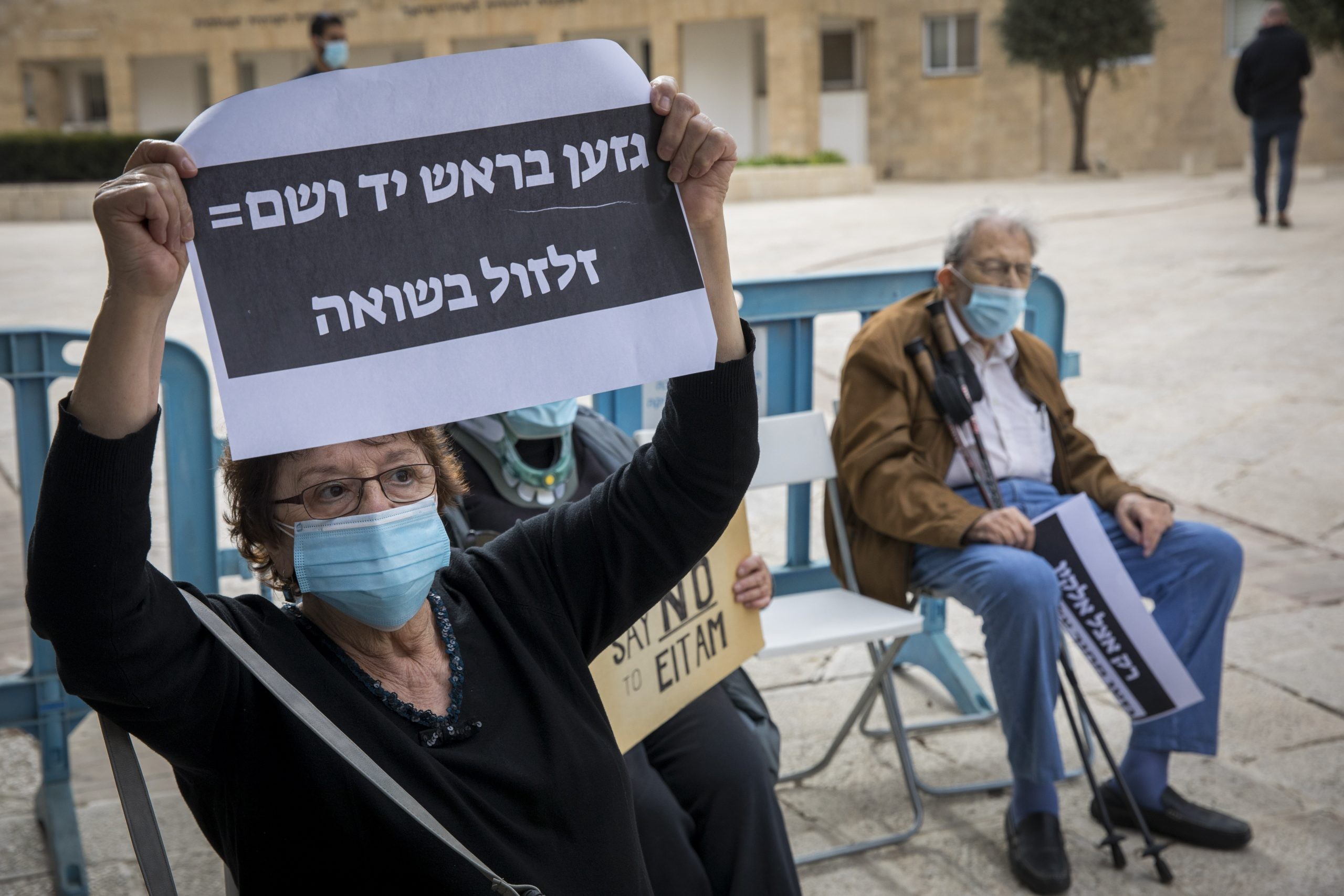 ניצולי שואה הפגינו נגד מינויו של אפי איתם ליו"ר יד ושם