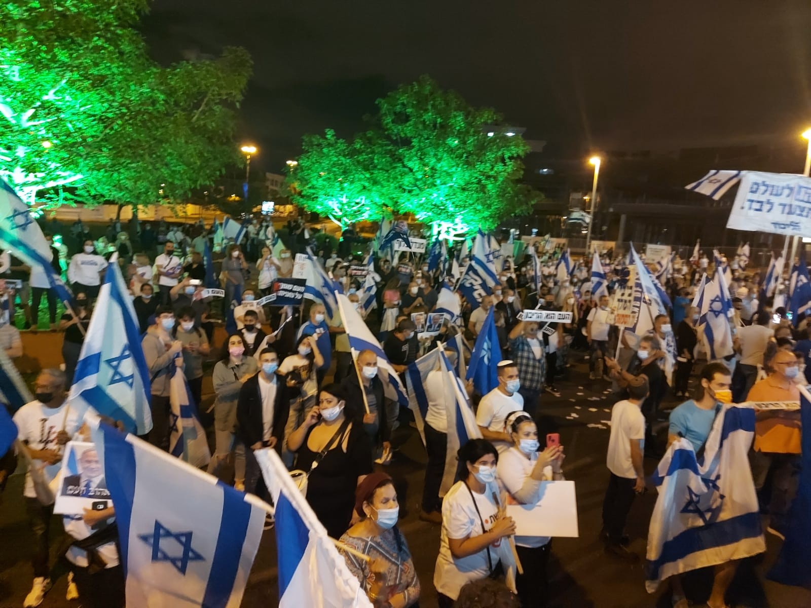 צילום: "אם תרצו"