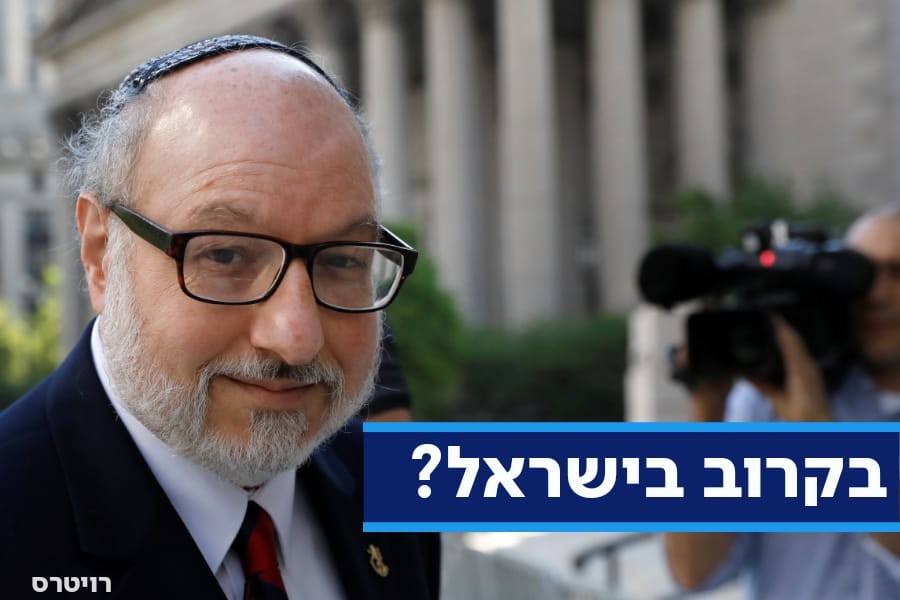 יעלה ארצה? פולארד מסיים את התנאים המגבילים בשבוע הבא