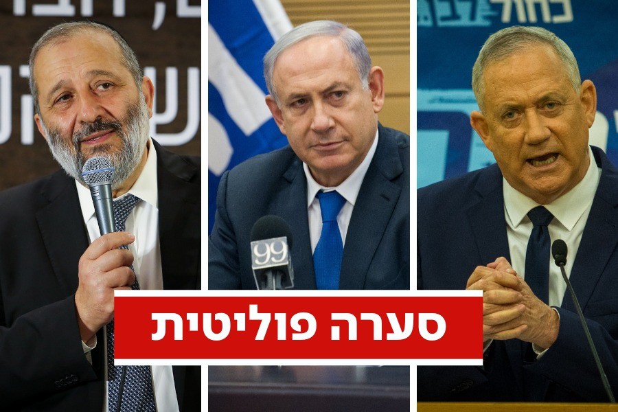 צילומים: עומר בן חקון, לע"מ, מרים אלסטר, פלאש 90