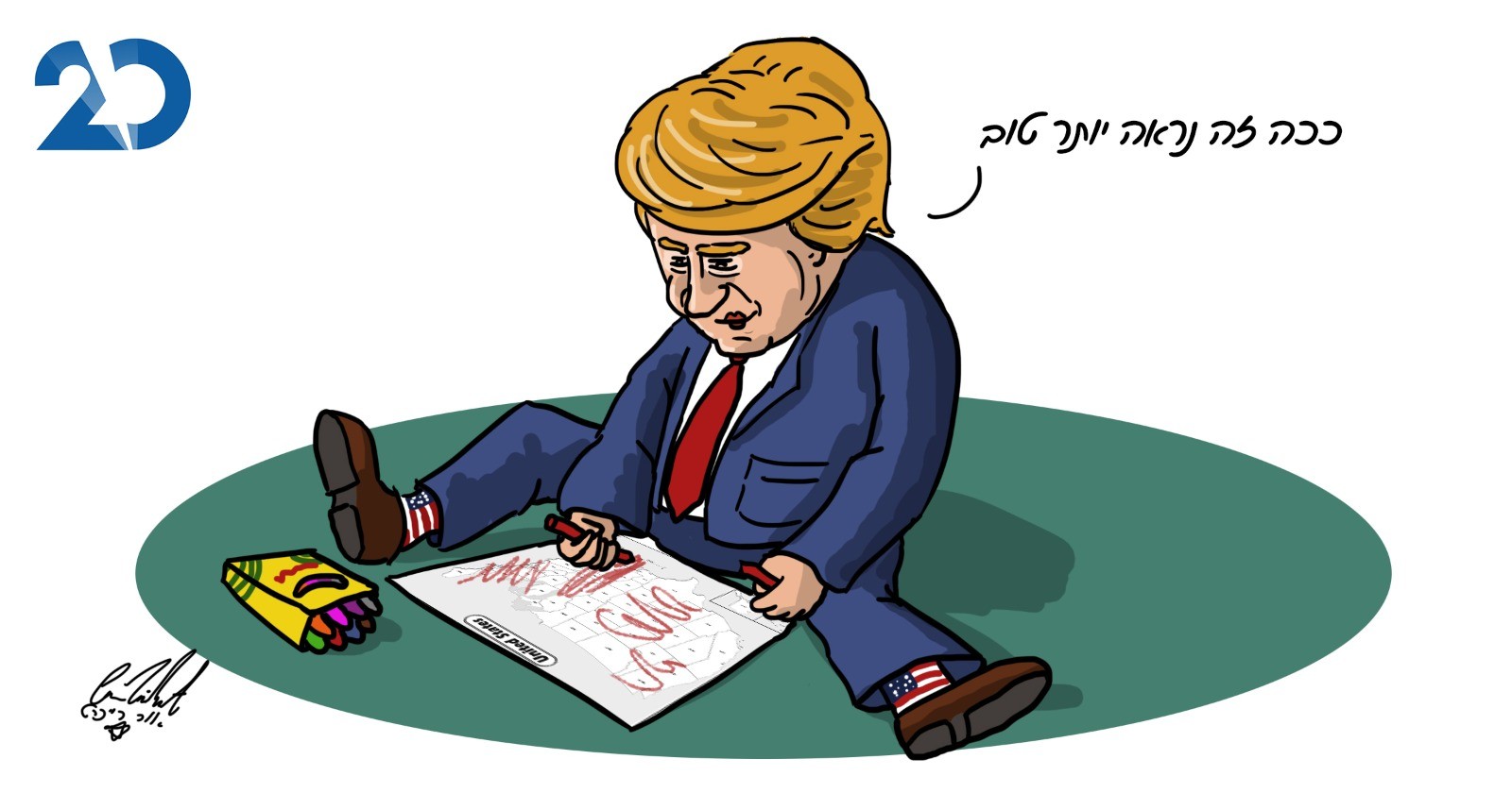 קריקטורה 2