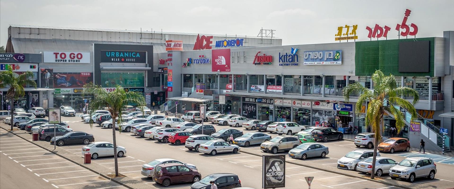 סערת ההשבתה: בעלי חנויות שוקלים להגיש תביעה נגד קבוצת ביג