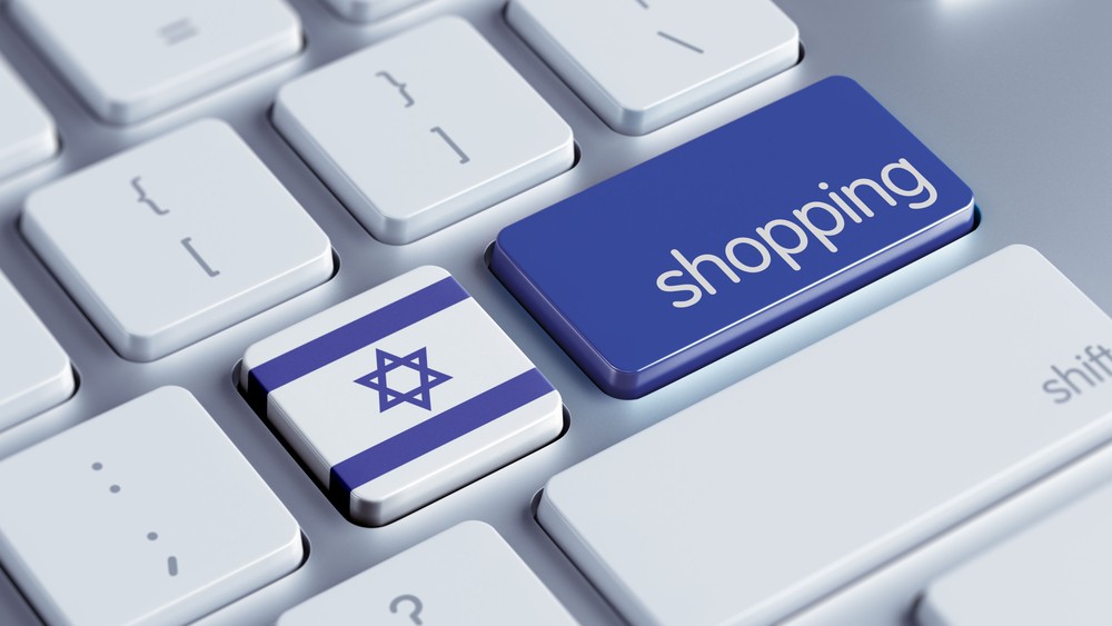ShoppingIL להנות ממבצעים וגם לעודד עסקים ישראלים