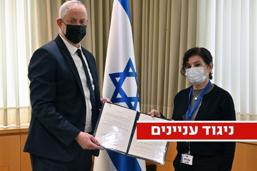 בעקבות הפרסום בערוץ 20: חברת ועדת הבדיקה בפרשת הצוללות פורשת מחשש לניגוד עניינים