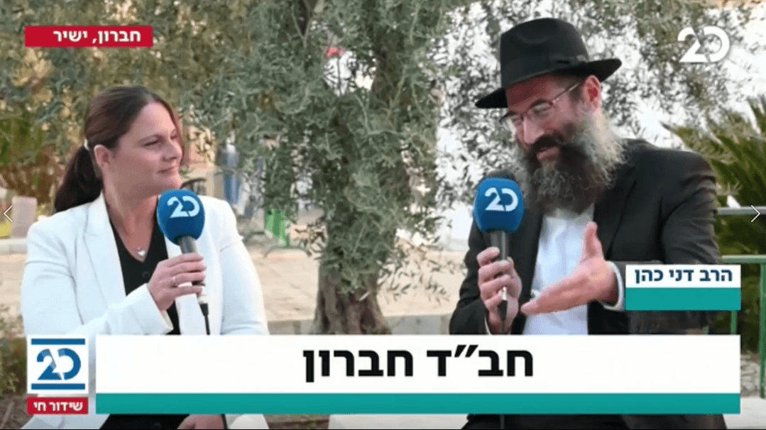 דש מהשומרון-הרב דני כהן