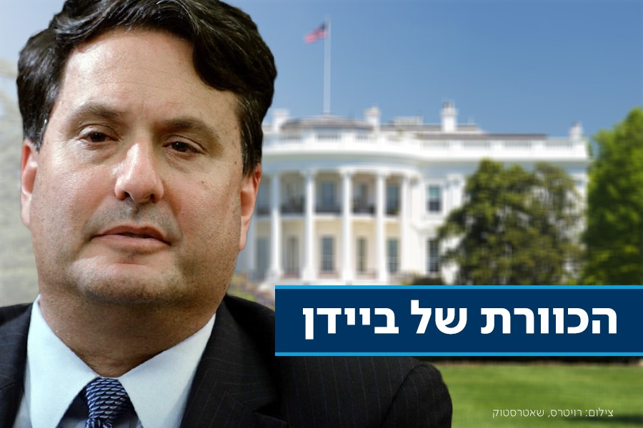 עץ אשוח וברכות מאילהאן עומאר: מי אתה, ראש הסגל החדש של ביידן?