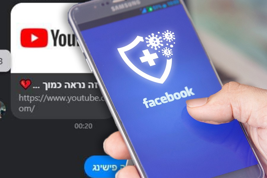 צילום: שאטרסטוק