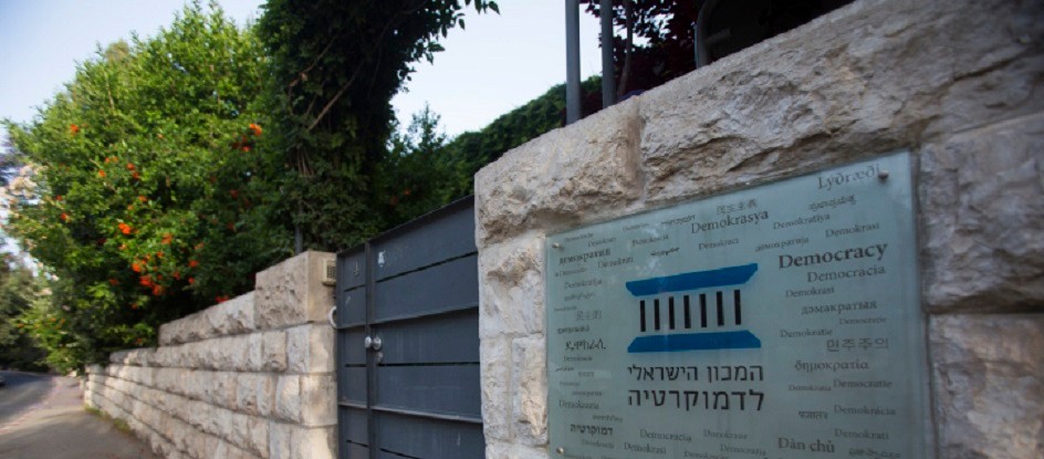 קצינים בכירים בכנס פוליטי במימון גרמני