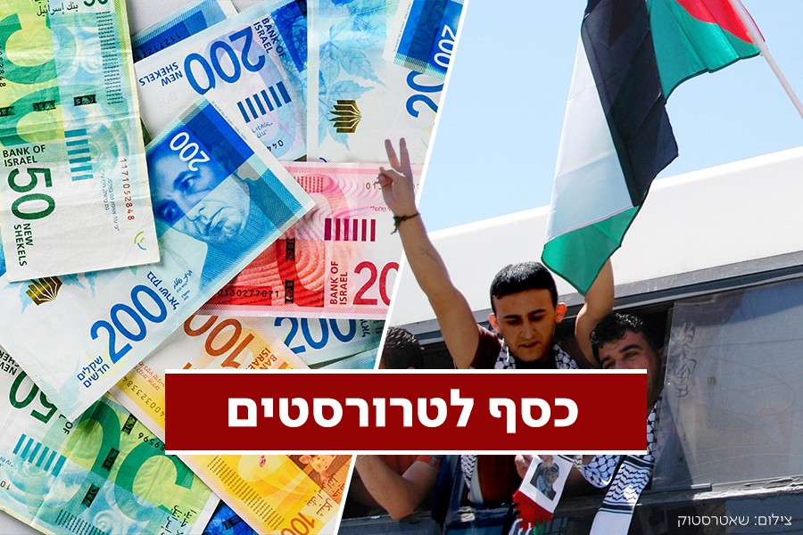 למרות אמירתו של שר האוצר - לא בוצע תיקון לחוק ביטוח לאומי