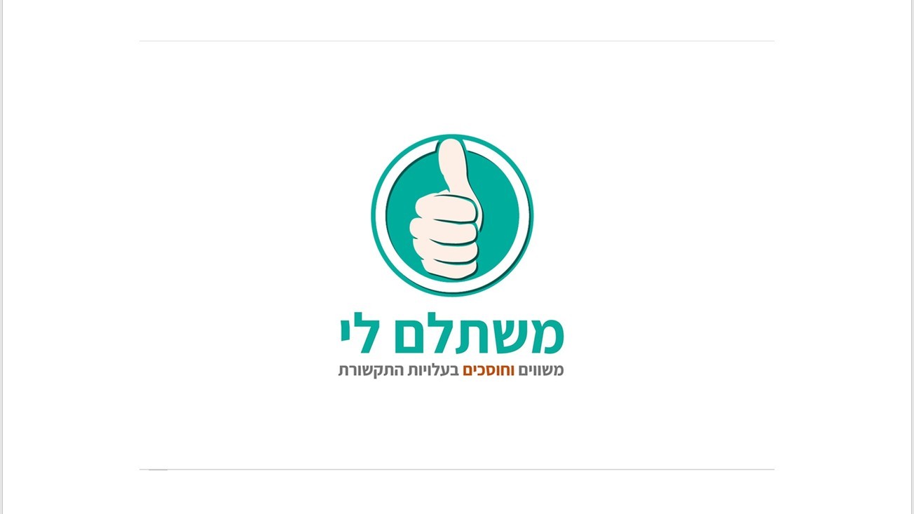 טריפל של חברת yes - מה חשוב לדעת לפני שמצטרפים?