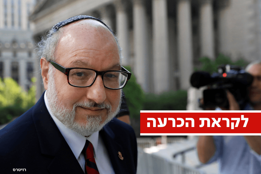 יום גורלי: האם פולארד יוכל לעלות לישראל?