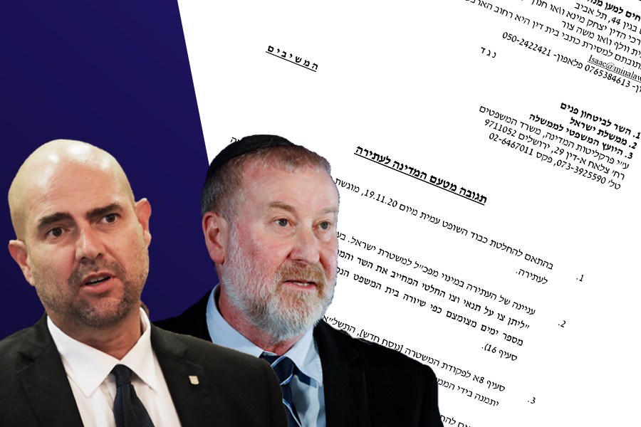 דיווח: השר אוחנה יודיע על מועמדו לתפקיד המפכ"לות