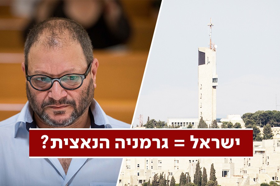 חה"כ עופר כסיף, לשעבר מרצה שמאלני-רדיקלי, מונה לראש ועדת המשנה להשכלה גבוהה