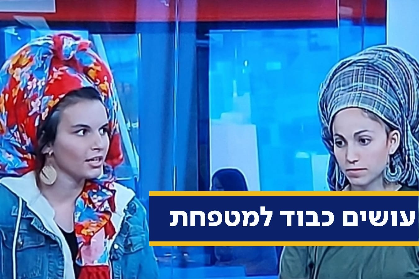 טרנד המטפחות הגבוהות: מאיפה הוא צמח ואיך קושרים אותן?