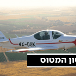 פרסום ראשון: חודשיים לפני האסון – תקלה במטוס מדגם זהה