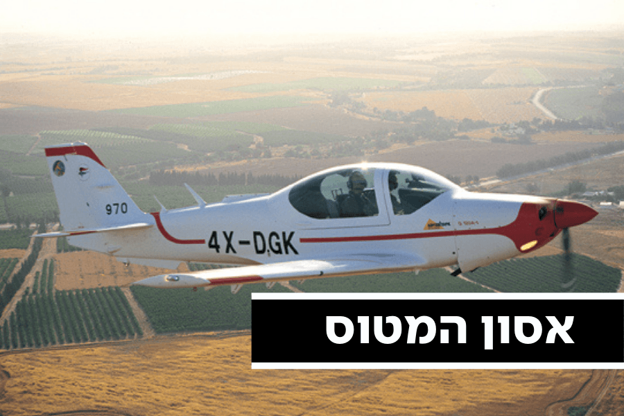 פרסום ראשון: חודשיים לפני האסון - תקלה במטוס מדגם זהה