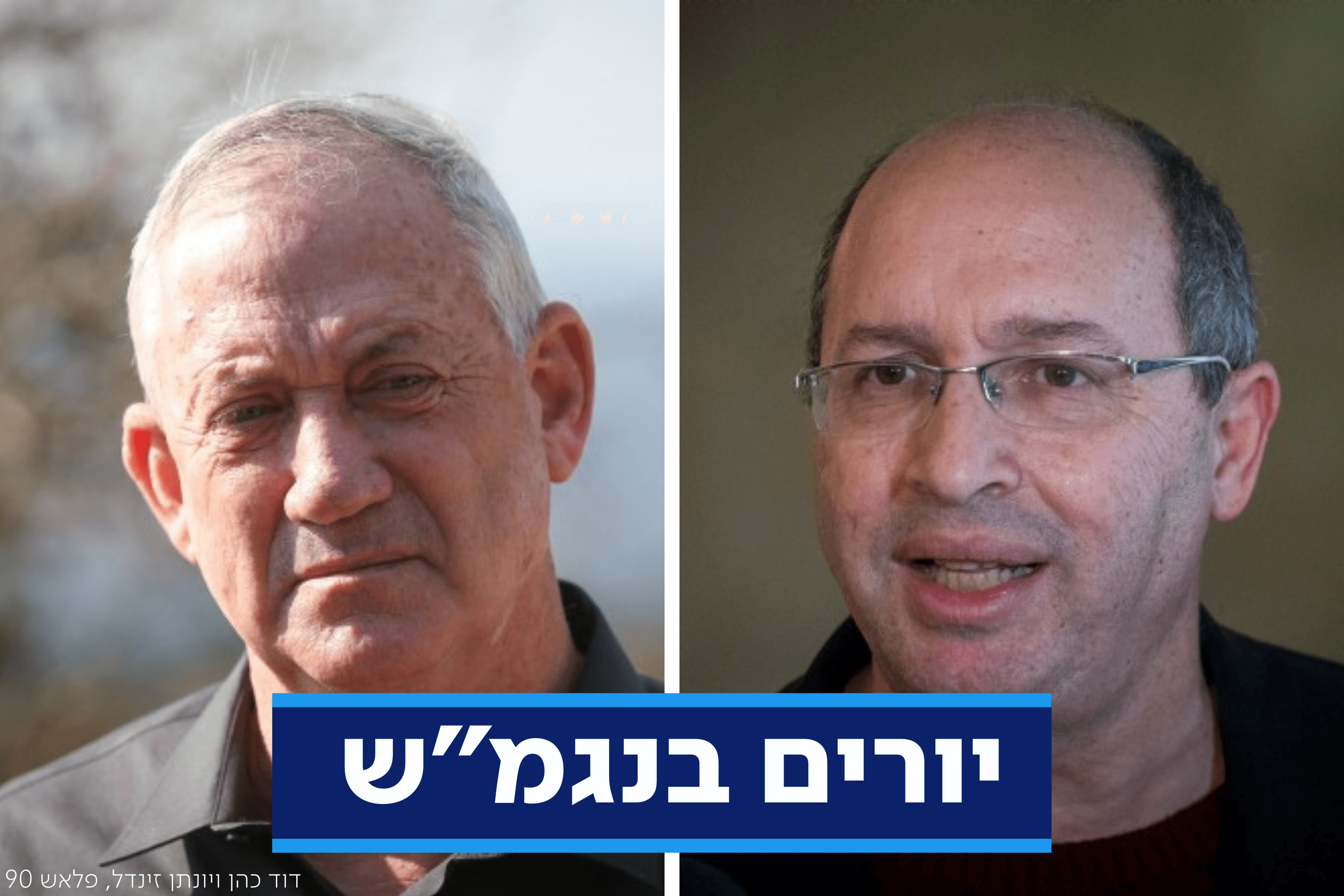 דיל המינויים וחרם הח''כים: ניסנקורן עולה להתקפה