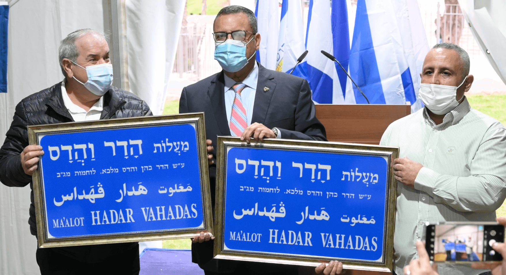 "אם לא נגן על ירושלים לא תהא מדינה": טקס מרגש לזכרן של גיבורות ישראל