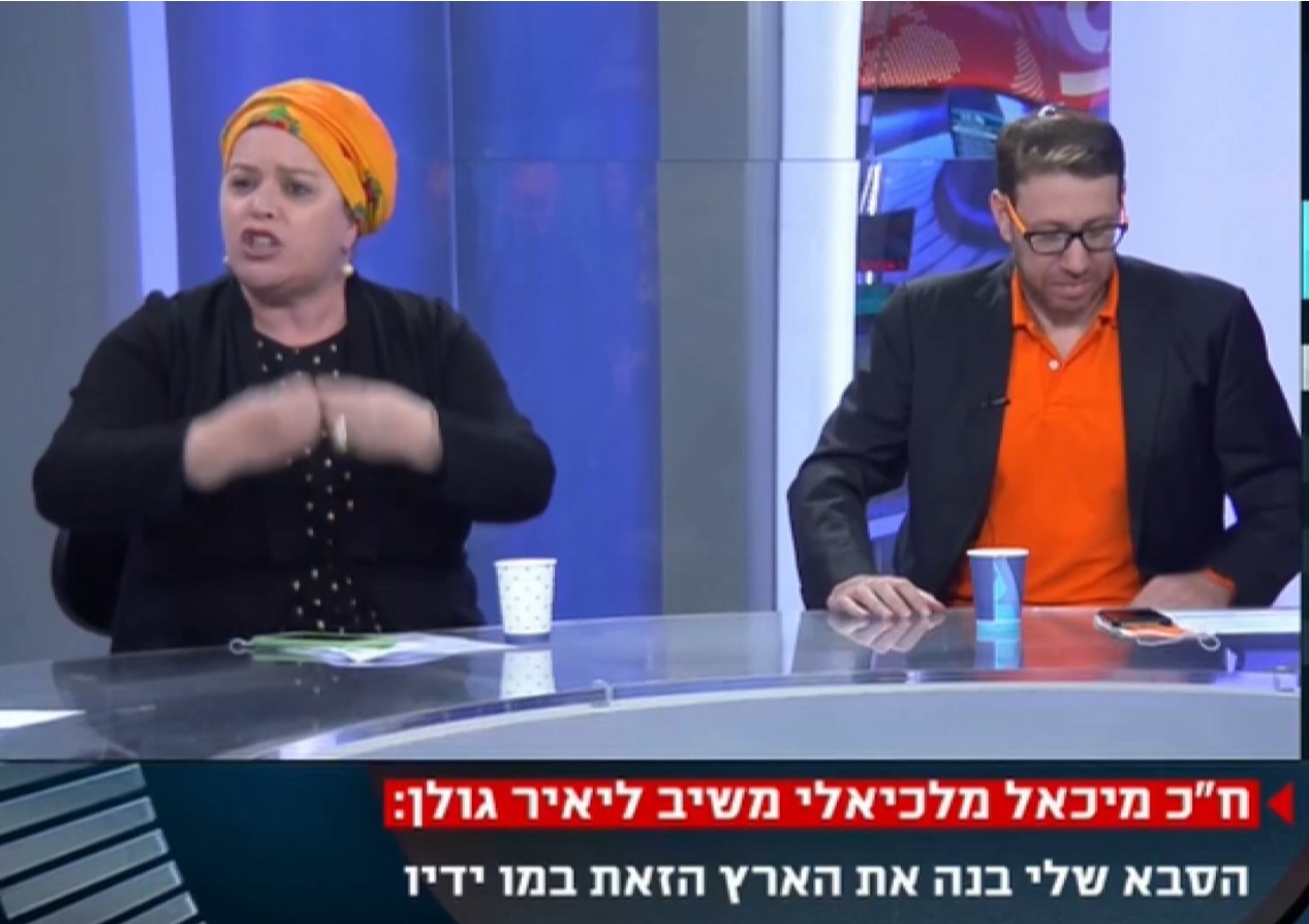 דינה דיין מול מתן פלג "תתבייש שאתה מגיב למה שאני אומרת ככה"
