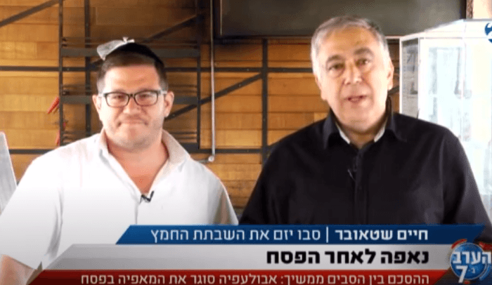הראיון של חמיס אבולעפיה ז"ל שנפטר בשבוע שעבר מקורונה