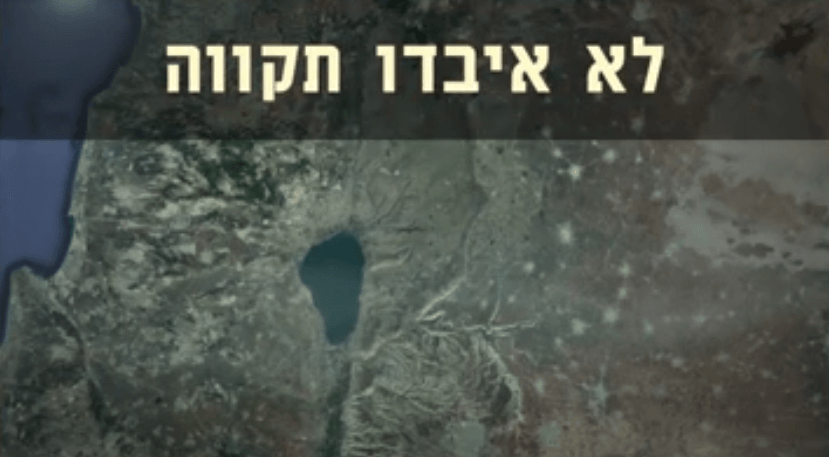 'קרב הגבורה' - צה"ל מפרסם סרט על לחימת מוצב 116 במלחמת יוה"כ