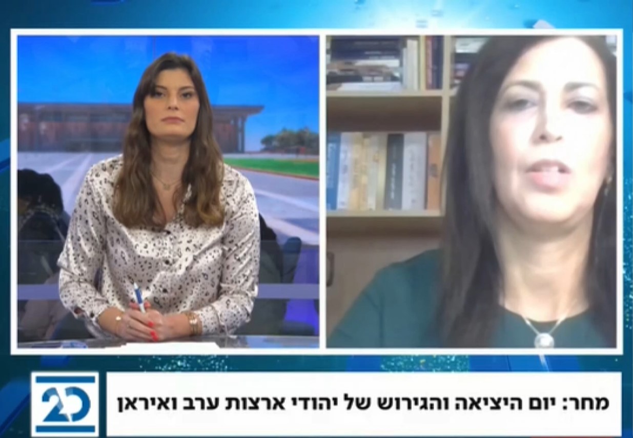 הפרהוד וגירוש יהדות ארצות ערב ואיראן