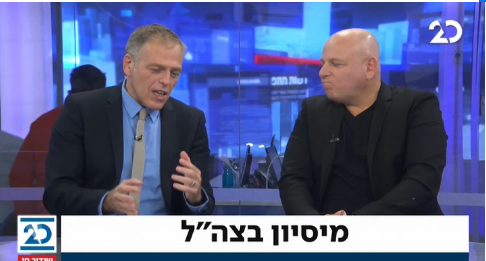 מיסיון בצה"ל - תוכן נוצרי בתוך מערך ההדרכה