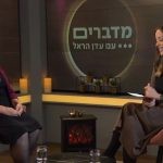 מרים פרץ מספרת על הילדות בקזבלנקה