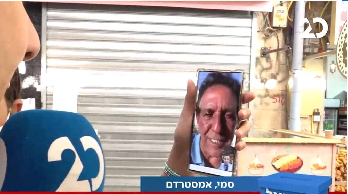 משאל עם באמסטרדם