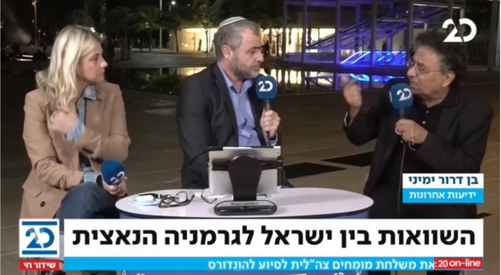 מגן דוד עם צלב קרס - בן דרור ימיני בביקורת על אנשי המחאה