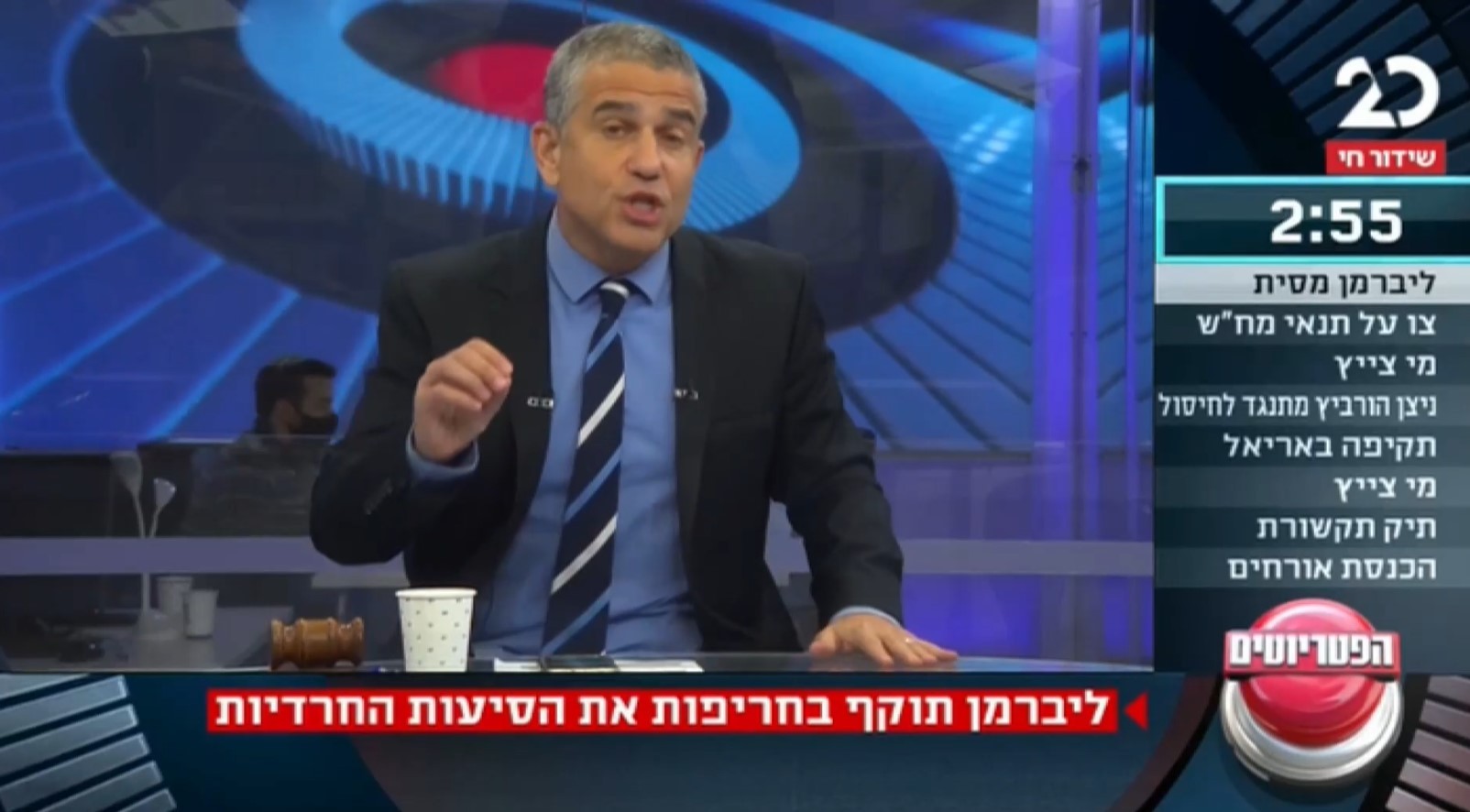 ינון מגל על ליברמן: הוא מסיט ושקרן