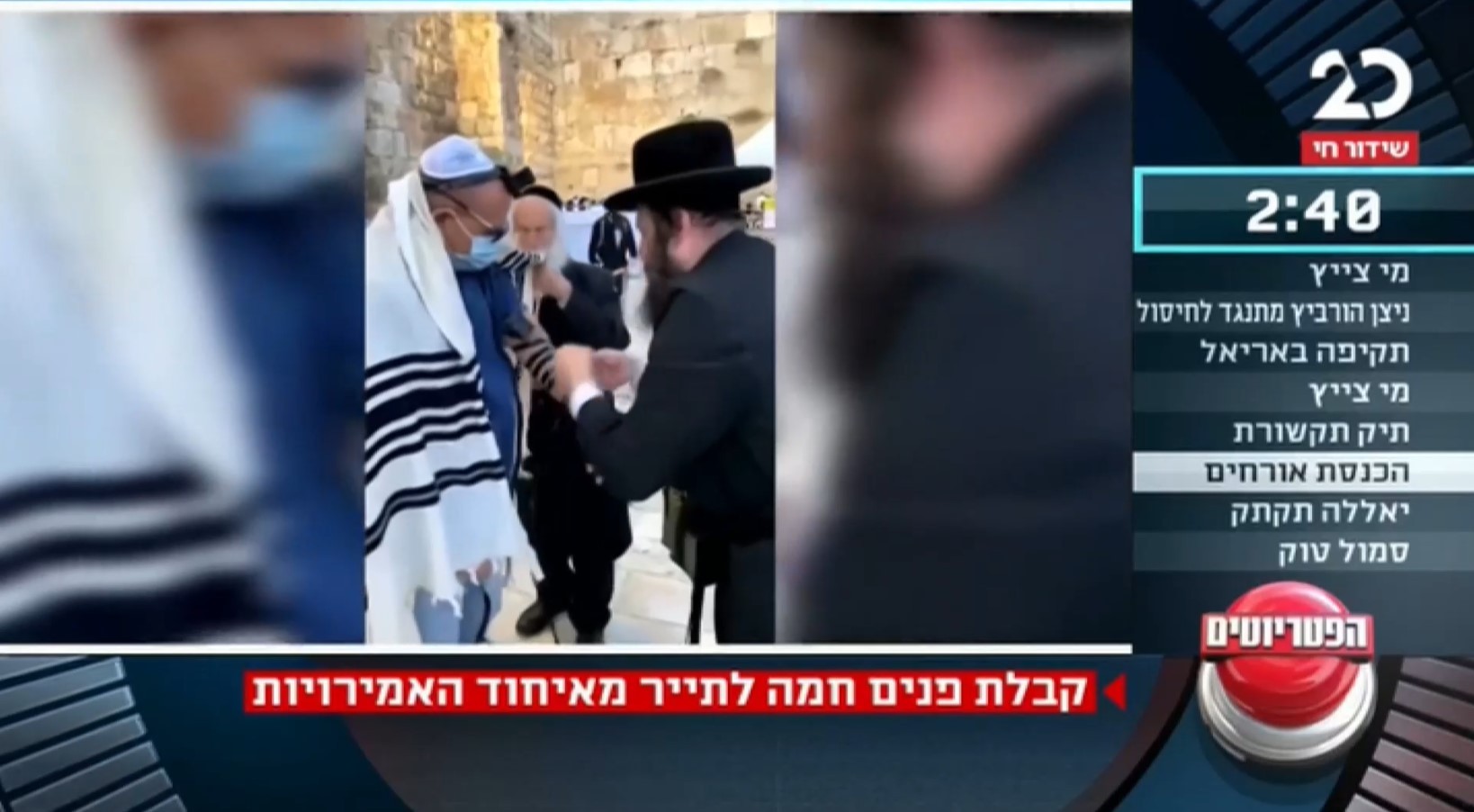 תייר מאיחוד האמירויות הגיע לכותל | לפטריוטים יש מה להגיד