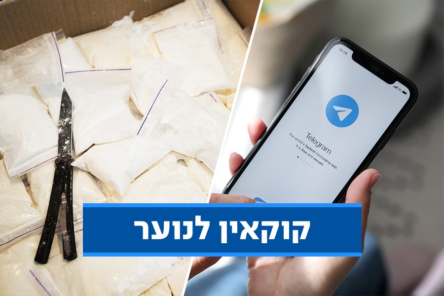 תיעוד: מכירת סמים קשים לקטינים ברשת