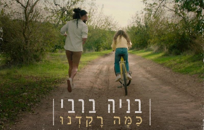 צילום מקור: סאשה פרילוצקי