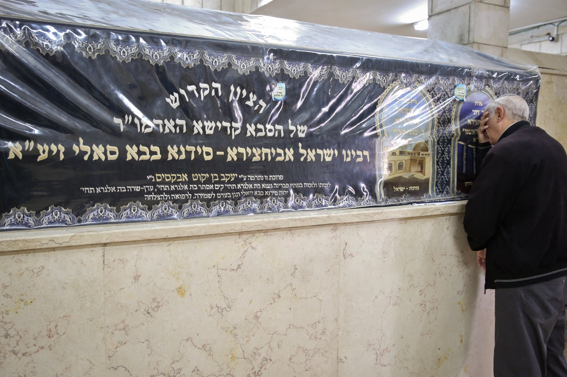 צילום: יעקב כהן, פלאש 90