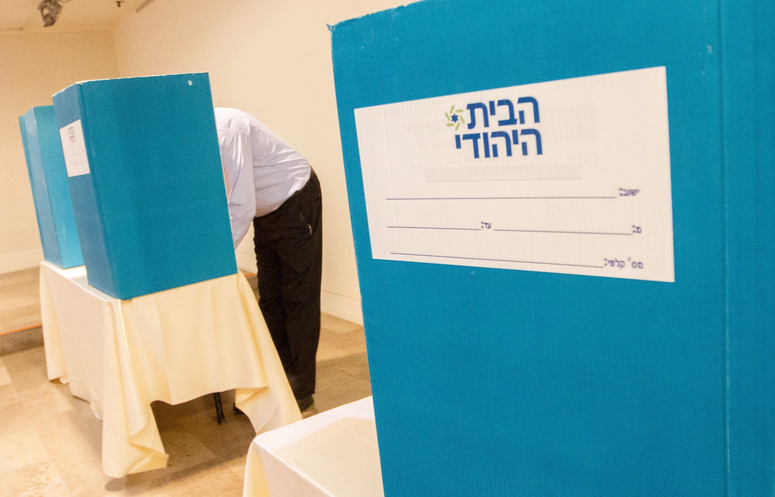 פריימריז בבית היהודי - מירוץ בין ניר אורבך לחגית משה על ראשות המפלגה
