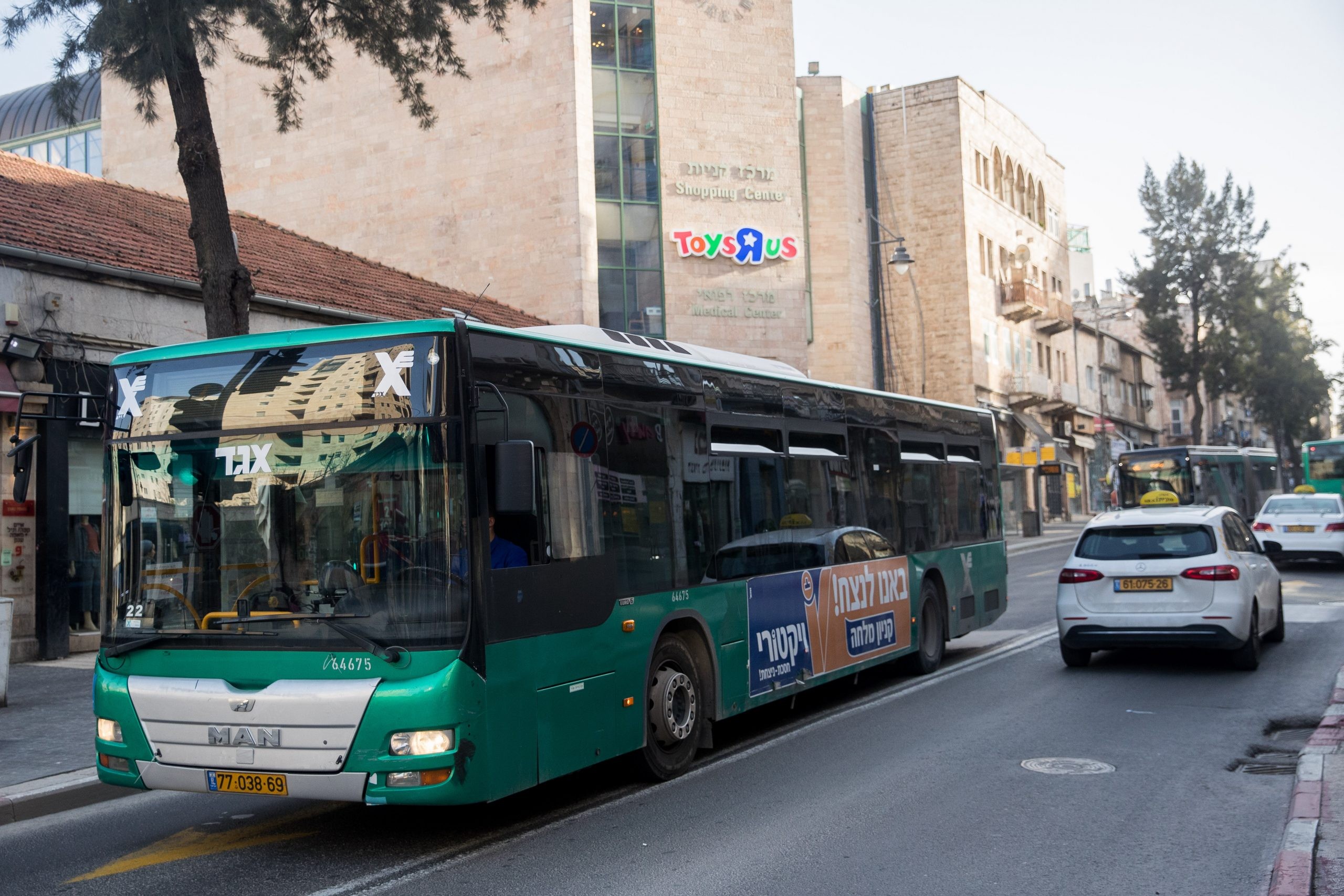 מחר: שביתה בתחבורה הציבורית במספר ערים בארץ | כל הפרטים