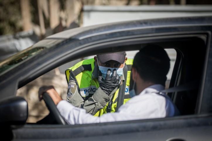צילום: יונתן זינדל, פלאש 90