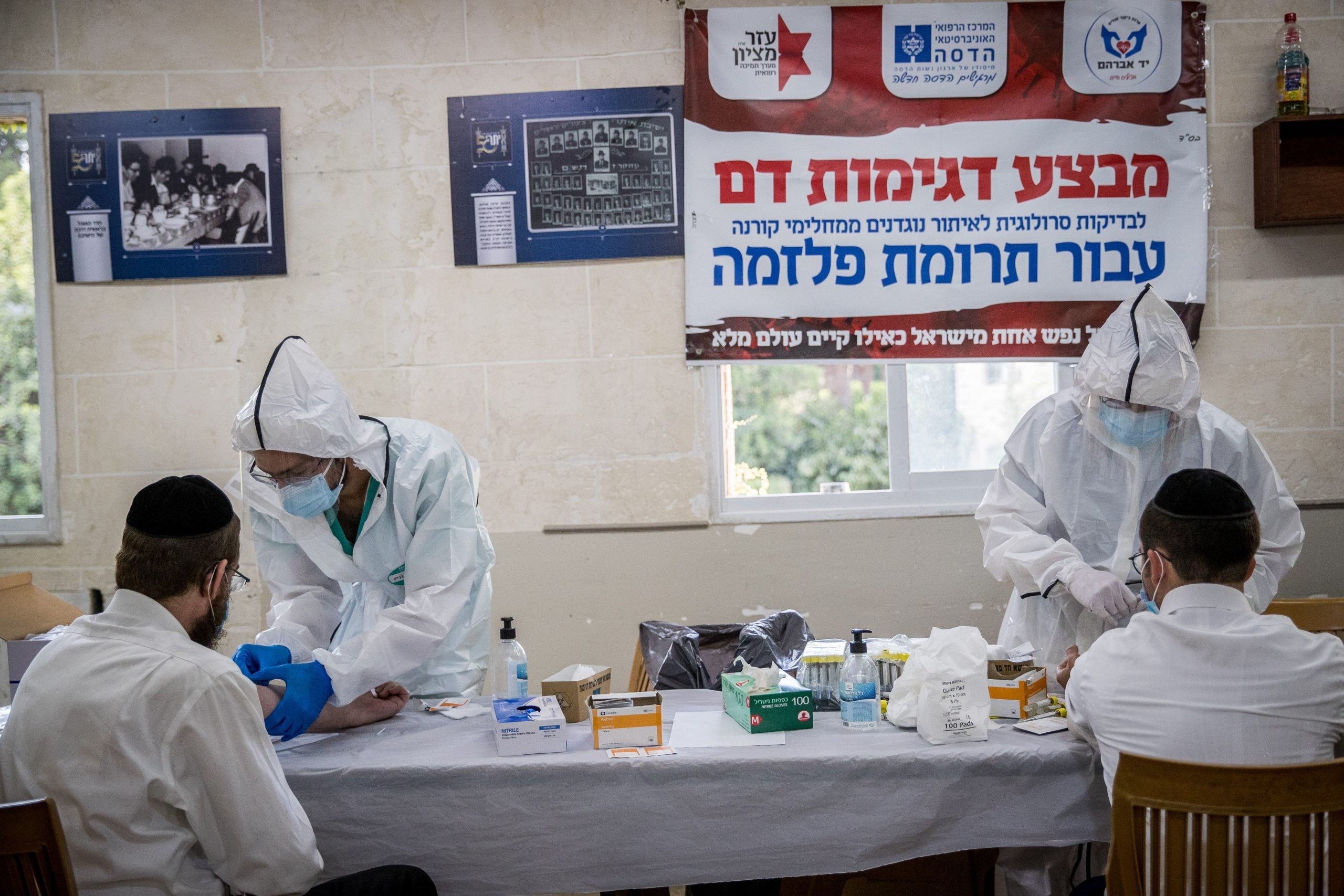 הציבור החרדי והקורונה - ניצחון או הסתרה?