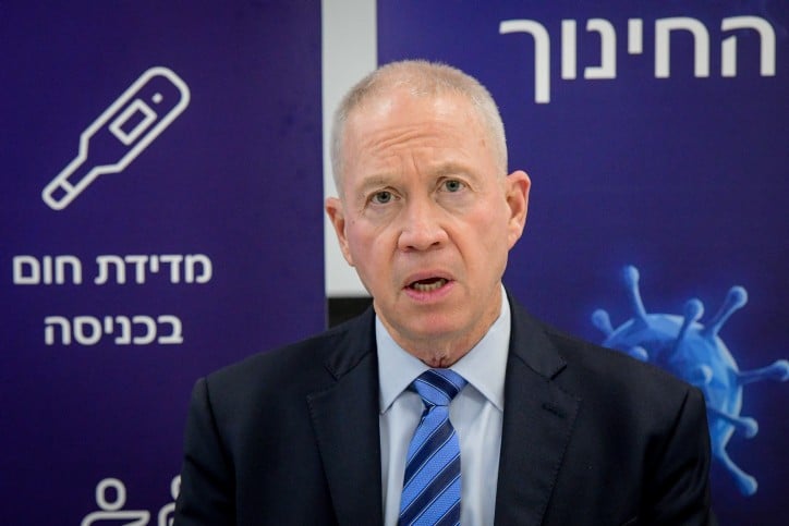 שר הביטחון גלנט. צילום: אבשלום שושוני,  פלאש 90