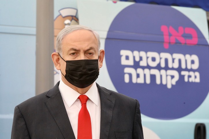 נתניהו: אתחסן ראשון במוצ"ש, "אני מבקש מכם - תשתמשו בהם"