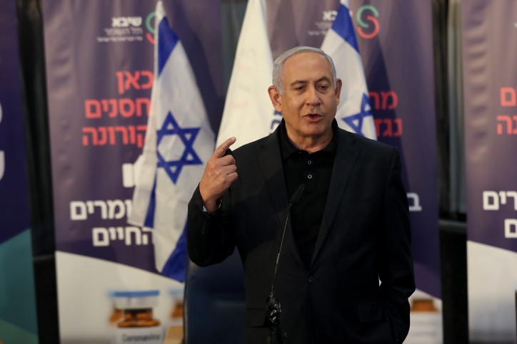 נתניהו על המוטציה: "היא לא קטלנית" | צפו
