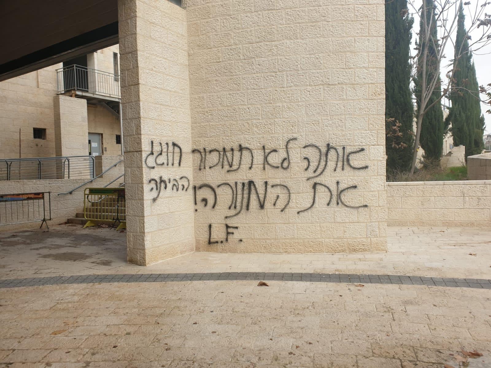 כבן 19 נעצר בחשד לריסוס כתובות נאצה נגד חוגג