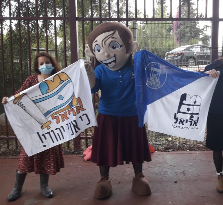 "כי אני יהודי": תנועת הנוער אריאל חוגגת את שבת הארגון