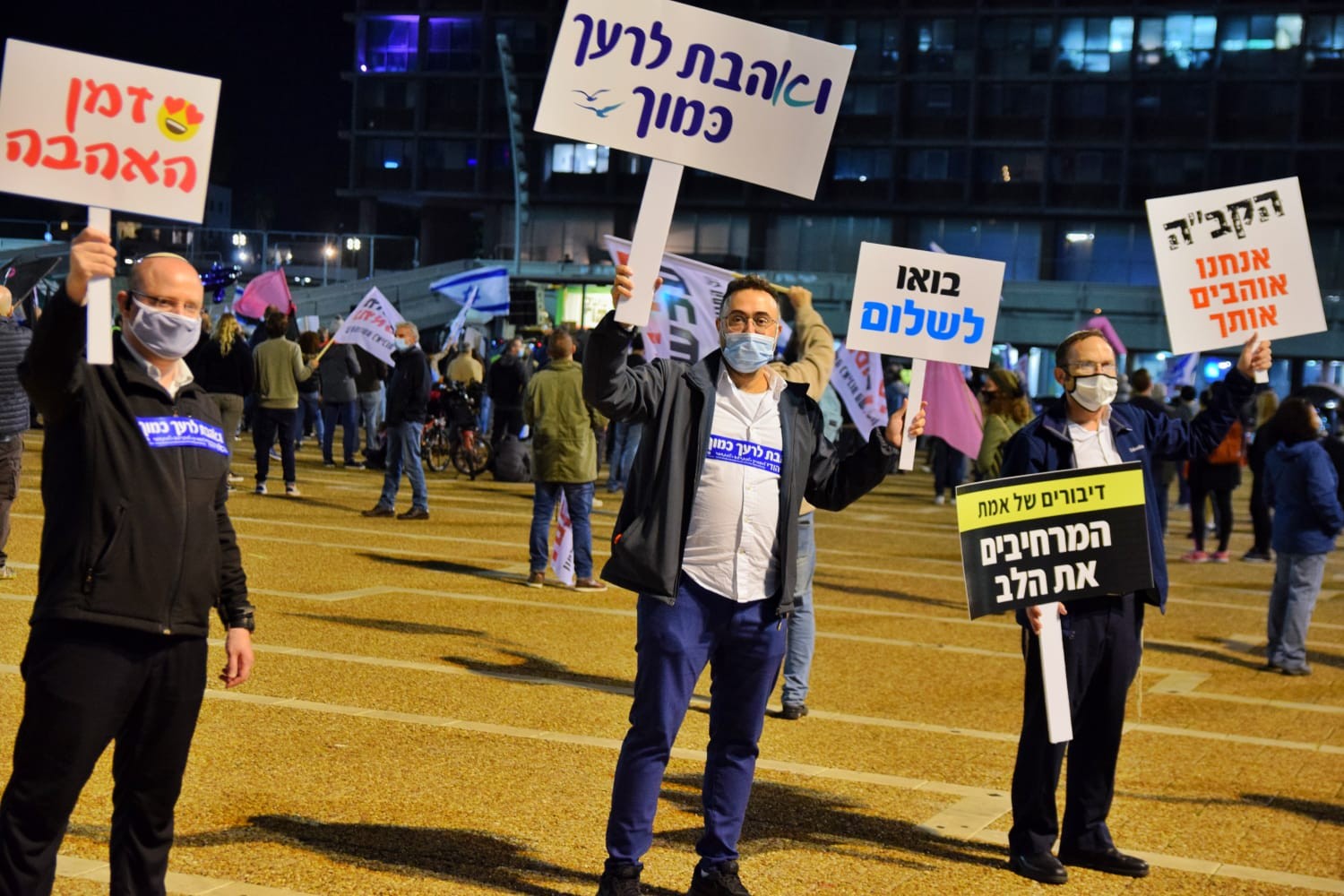 צילום: ראש יהודי